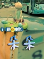 国内免费自拍视频