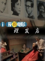 一区二区精品