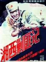 欧美国产日产一区二区
