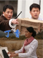 票咖啡厅