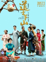 尤蜜荟chinese