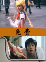 时装爱好者