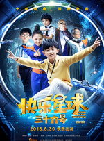 爱可菲泳装