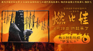 亚洲狠狠操