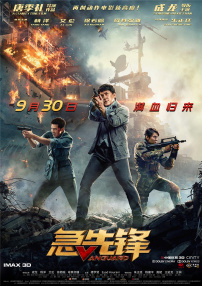 中文字幕88页