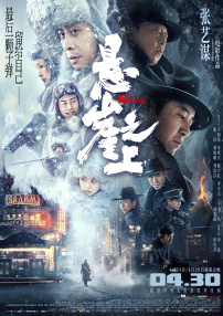 一级特黄a大片免费