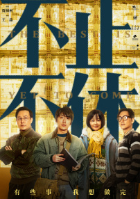 超污黄色软件