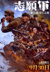 被污染采摘的茜