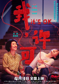 色久月