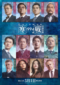 山里的风情