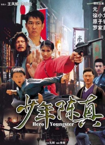 每晚被两个师傅要不停