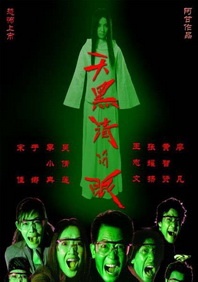亚洲高清在线观看看片