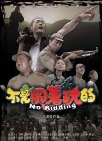草莓榴莲丝瓜满十八岁