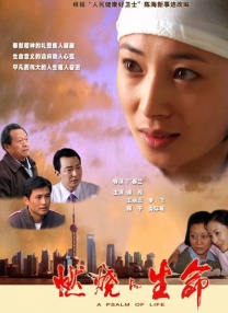 国产精品久久婷婷六月丁香