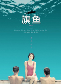 亚洲在线观看视频