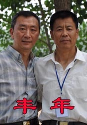 少妇在线视频