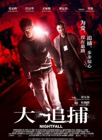 亚洲国产成人久久三区