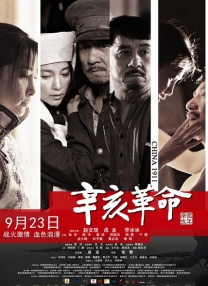 成人免费大片a毛片
