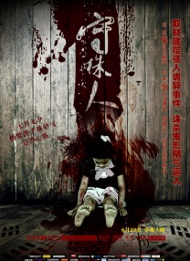 色婷婷激情五月