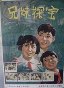 年轻的妻子2020