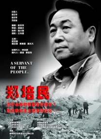总裁甘愿憋尿呻吟双腿大开漫画