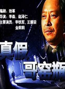 我妻子的妹妹2