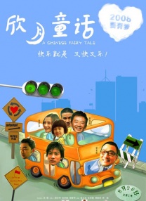 中文字幕亚洲区