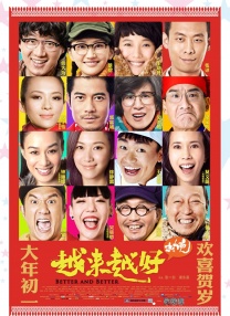 超级明星S