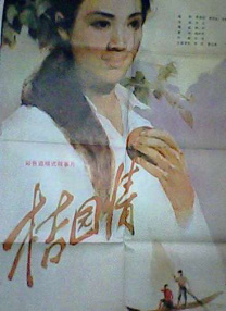 国产亚洲精品久久