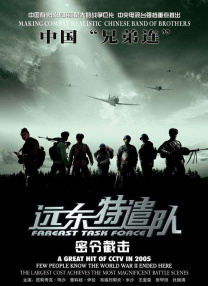 纲手的脚