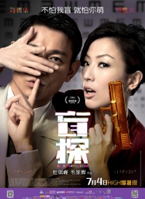 爱妻在外面