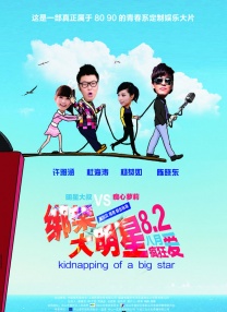 大伊香蕉精品视频在线75