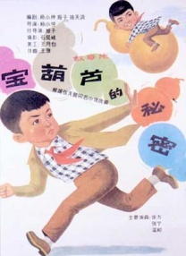 日韩精品一区二区三区免费视频