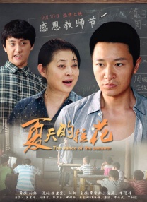 仁光受难记