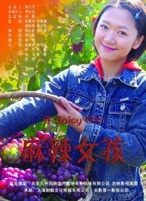 男人天堂资源