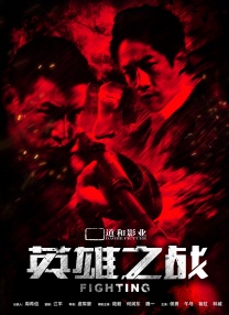 美知广子最后10分钟视频流出