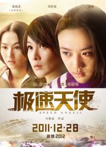 四虎影院色