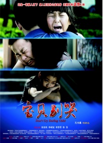老婆我的心甘