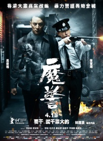 青年人的方钢