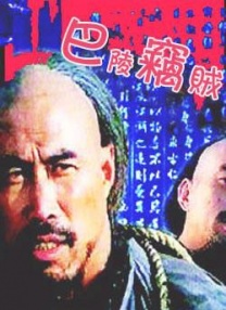 午夜影院a
