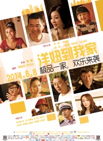 夜夜操狠狠干