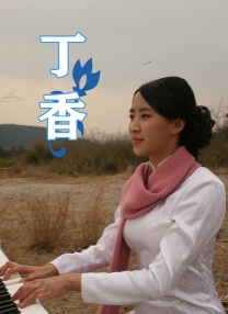 他拿茄子弄我一个晚上