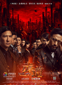 午夜dj在线观看高清视频完整