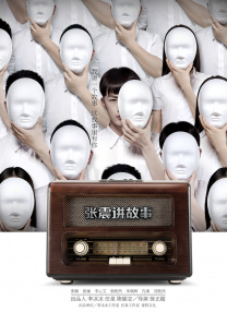 亚洲精品久久久一区二区三区