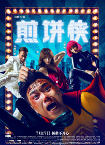亚洲免费一二三区