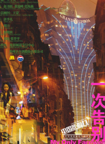 亚洲国产国产综合一区首页