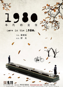 一级做a爱过程免费观看