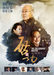 久久机热综合久久国产