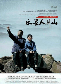 奥特曼h片