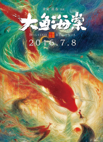 塔尔萨之王 第一季